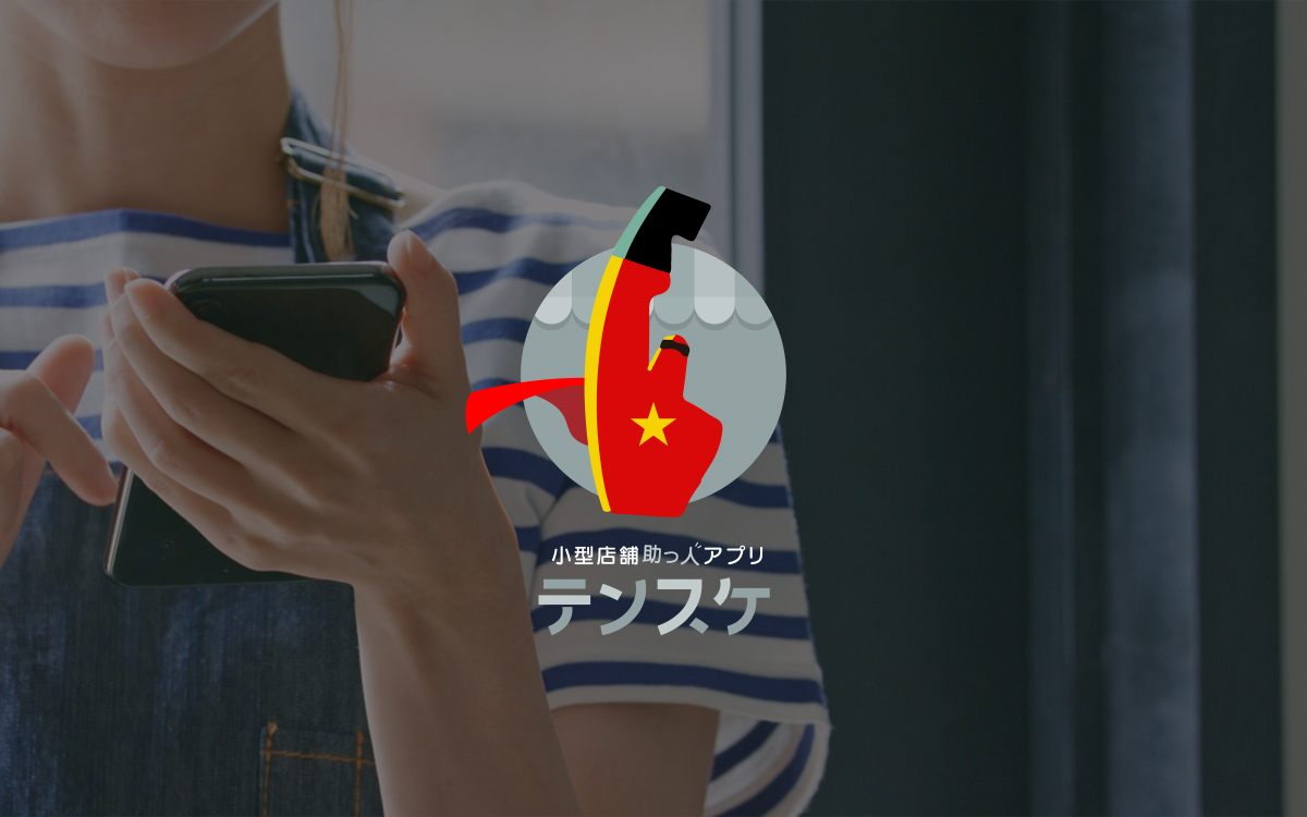 マイサロンバディ