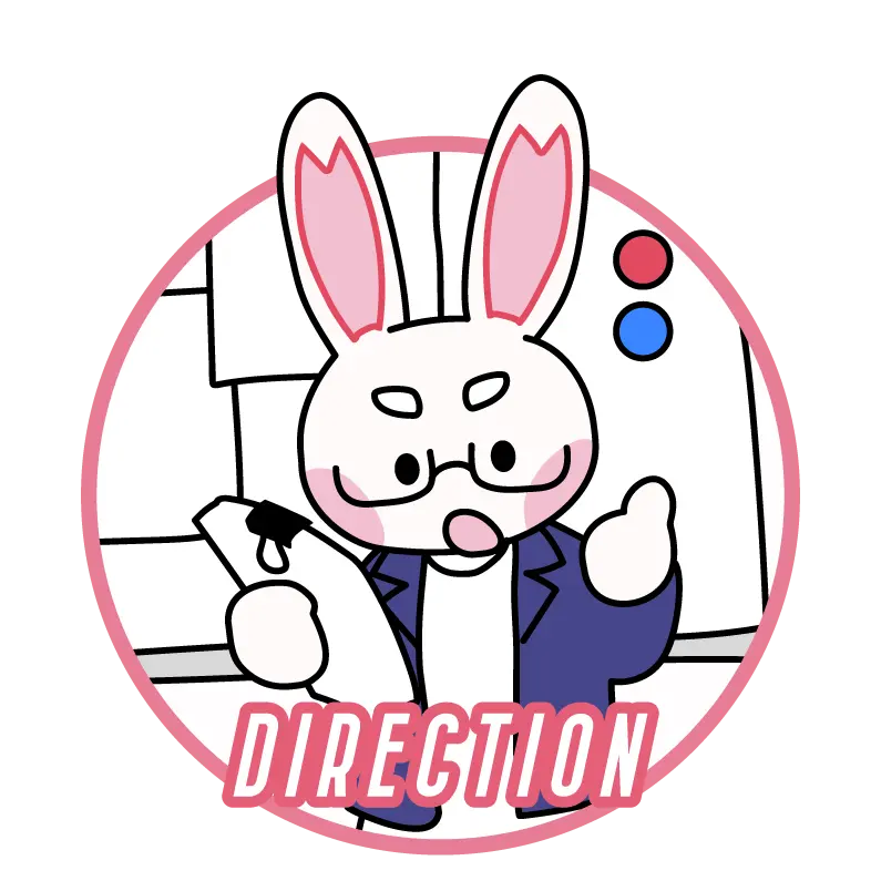 ディレクション