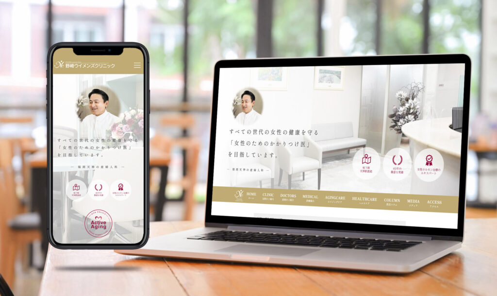 医療法人 野崎ウイメンズクリニック【天神地下鉄直結】