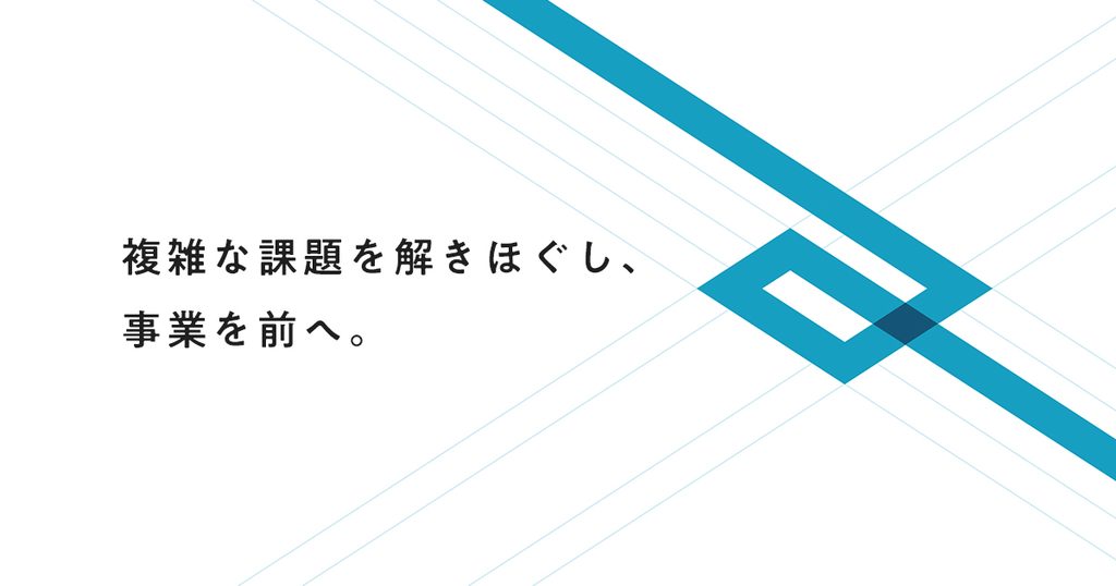 株式会社アバンティア - コーポレートメッセージ